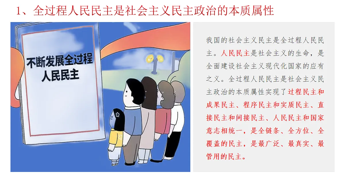 17243938第6页