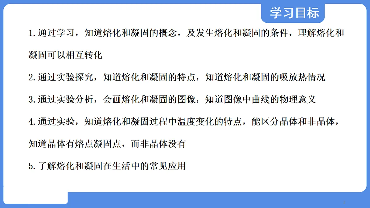 17244137第2页