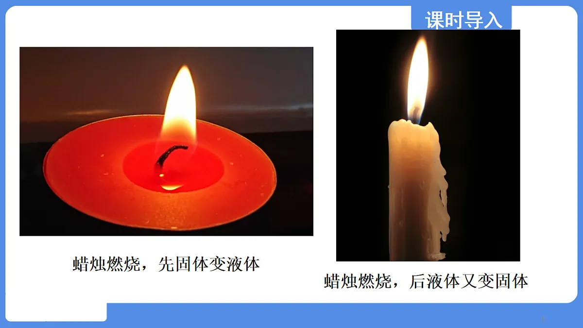 17244137第3页