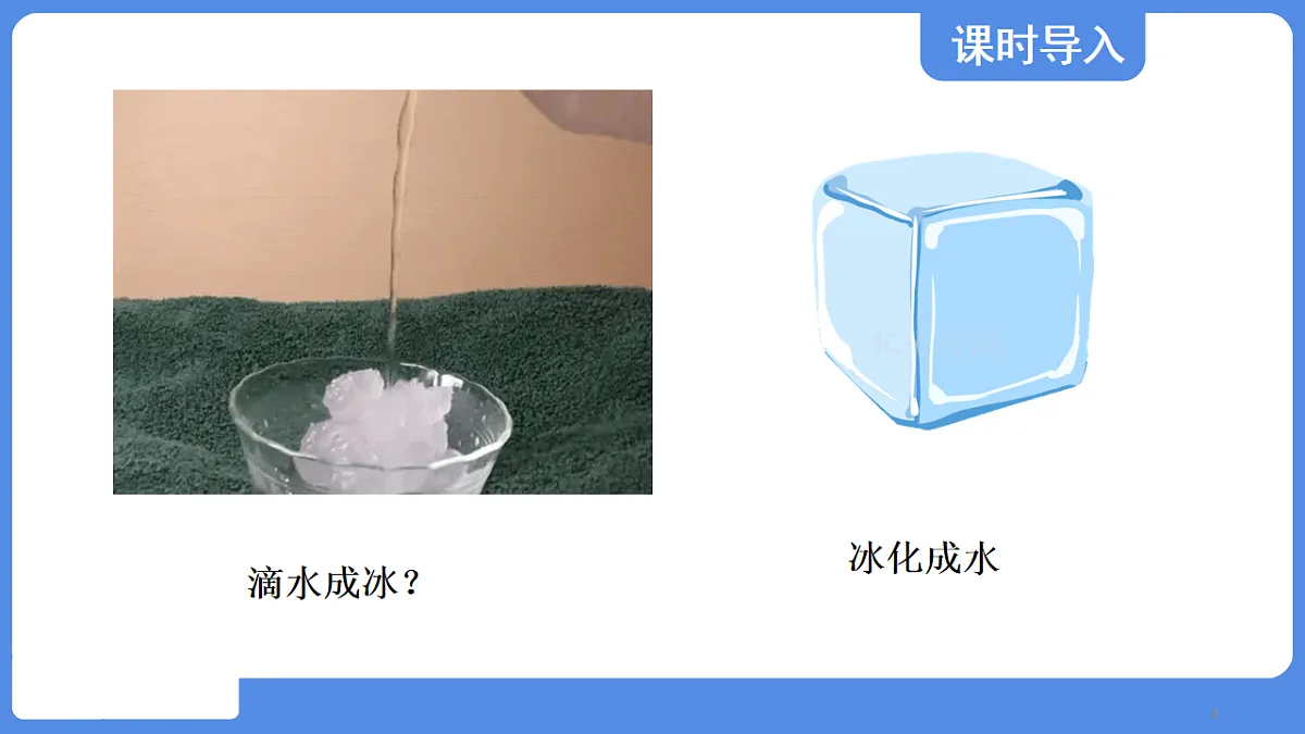 17244137第4页