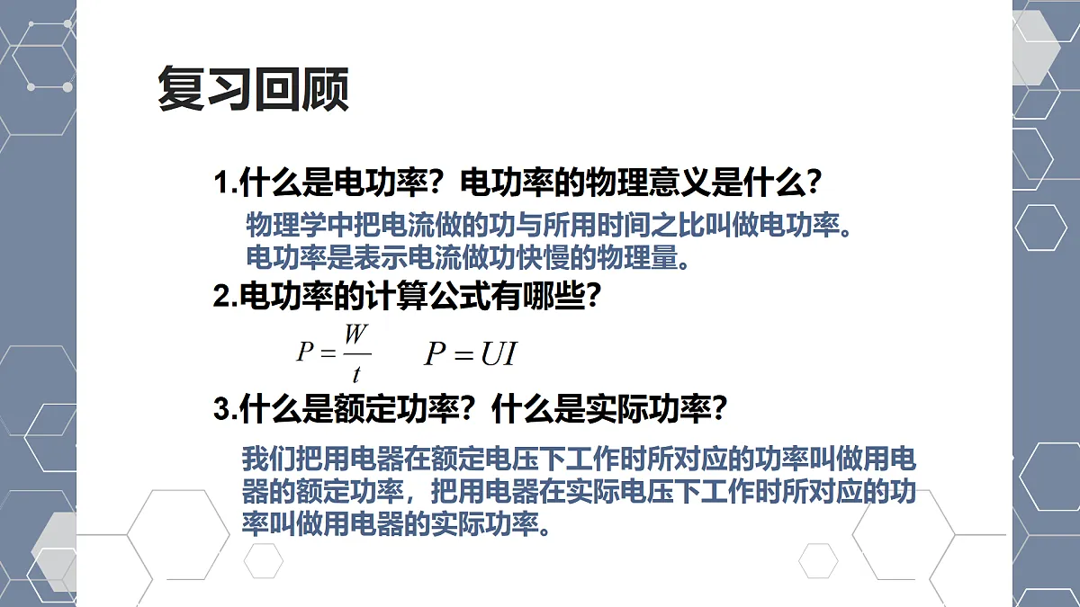 17244306第2页