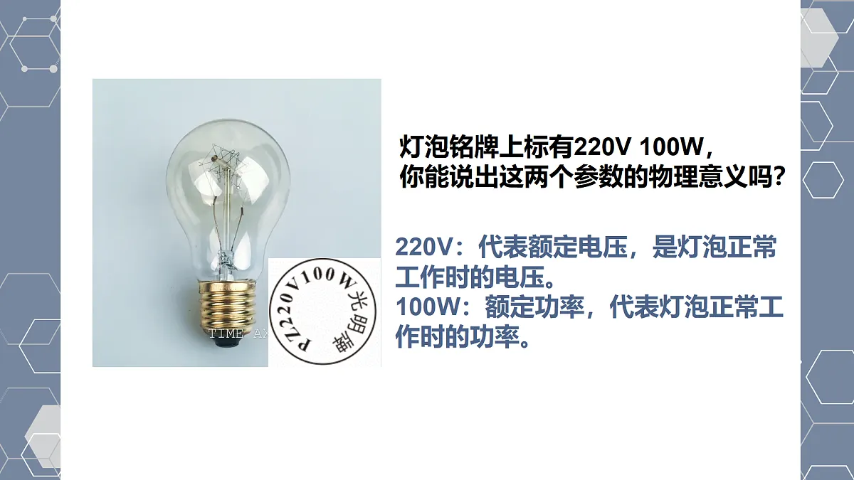 17244306第3页
