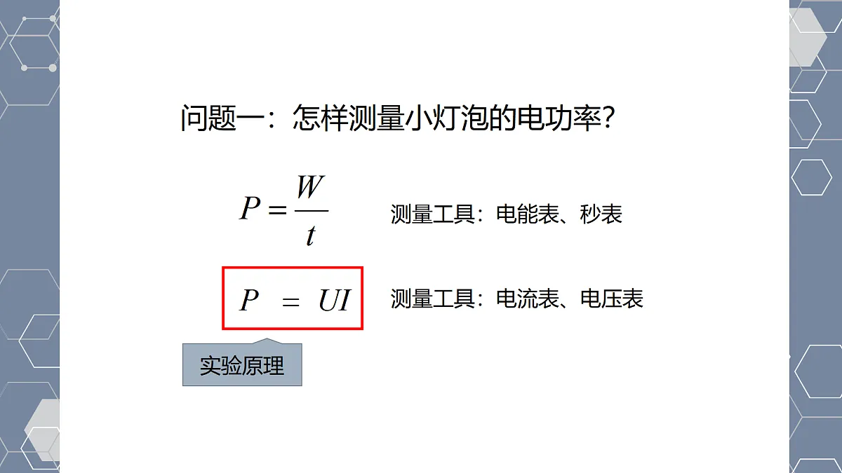 17244306第5页