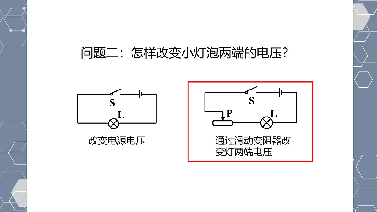 17244306第6页