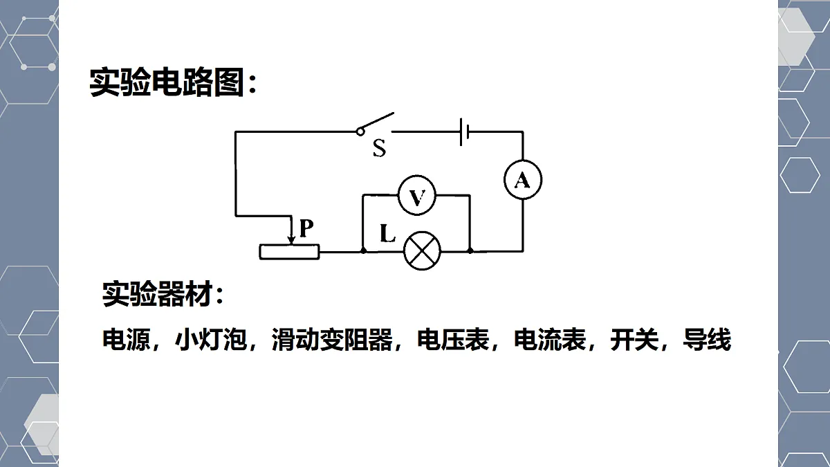 17244306第7页