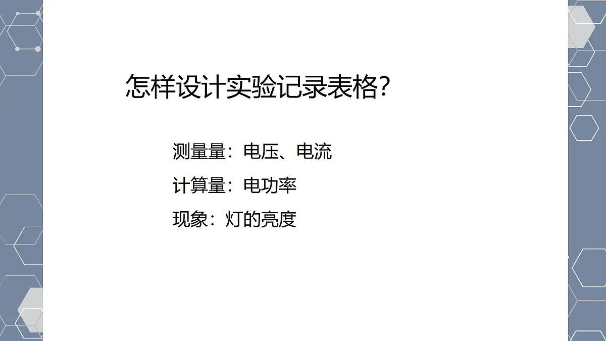 17244306第8页