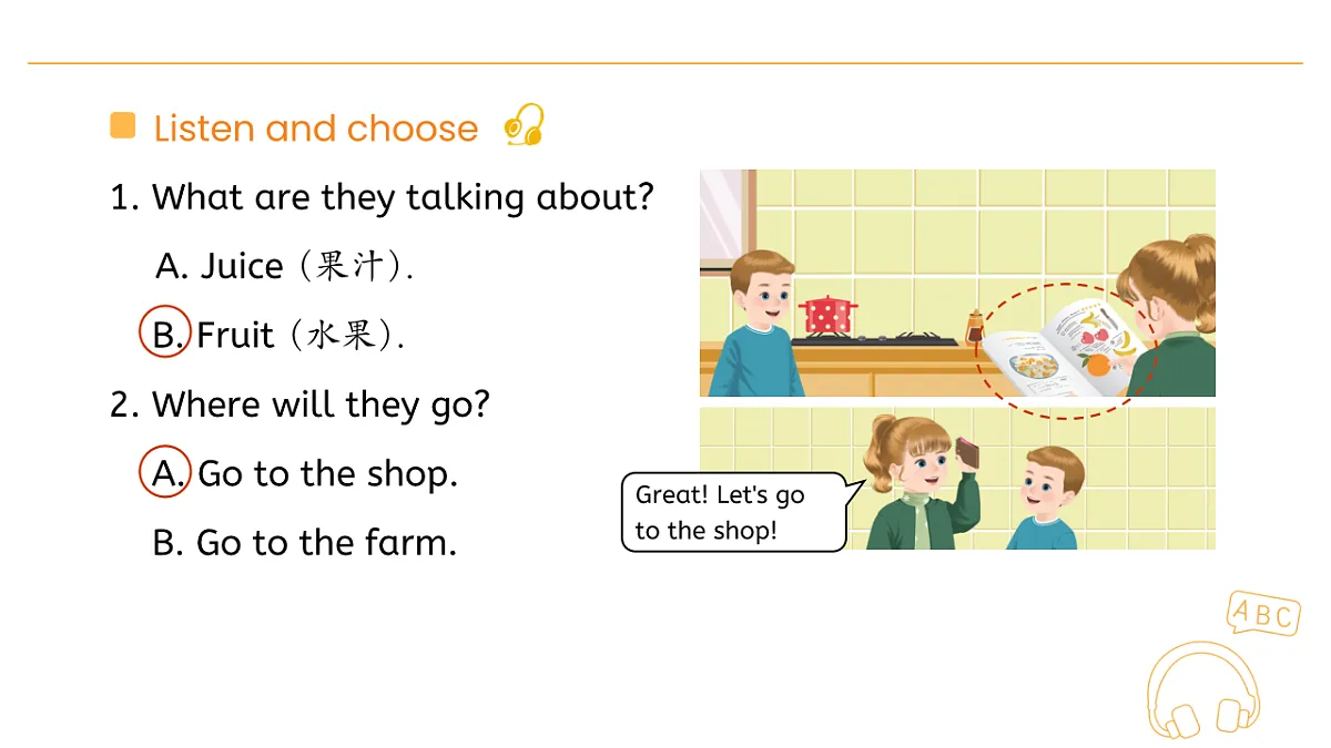 17244402第4页