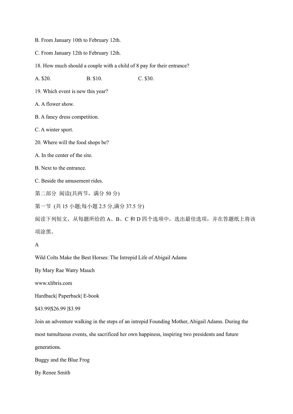 17244530第3页