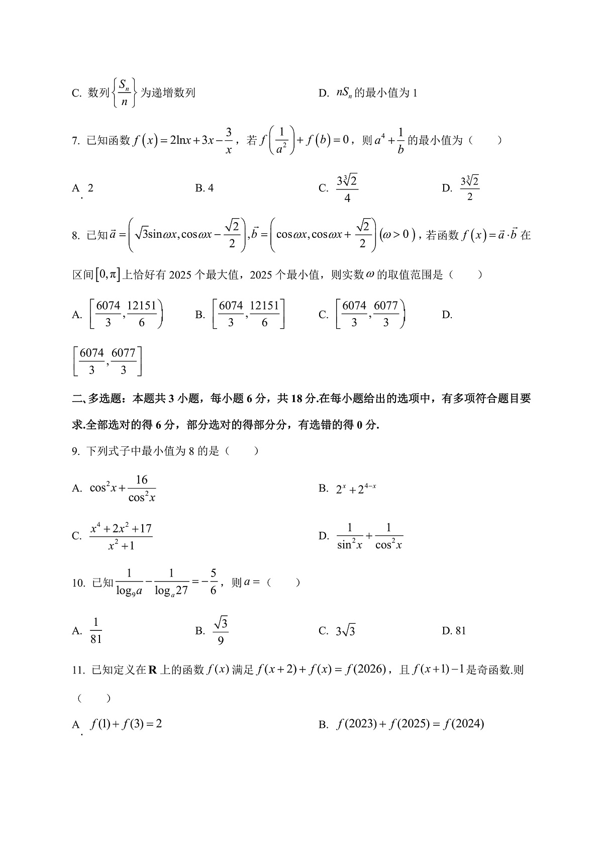 17244635第2页