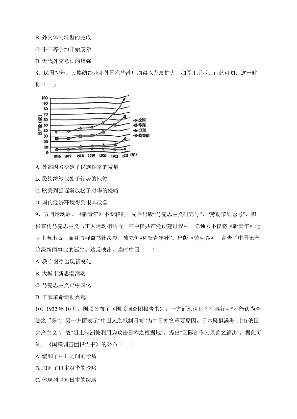 17244646第3页