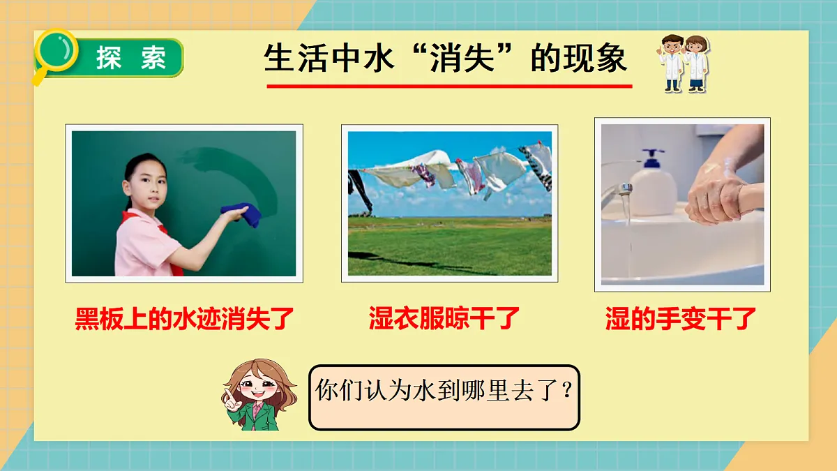 17244889第3页