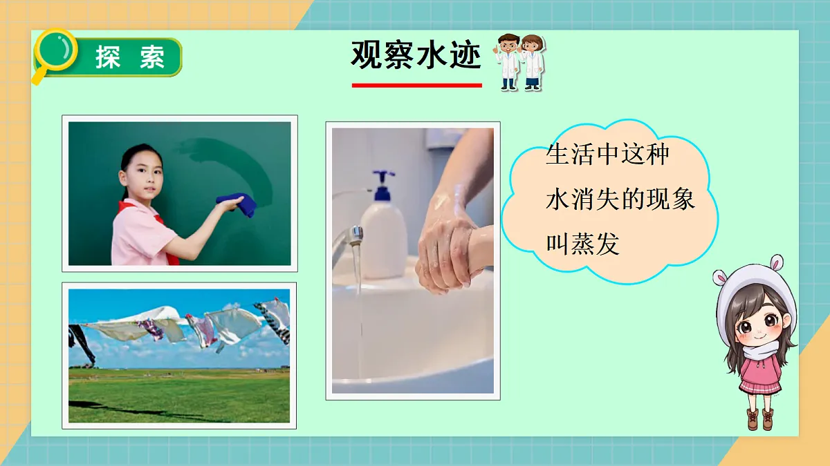 17244889第7页