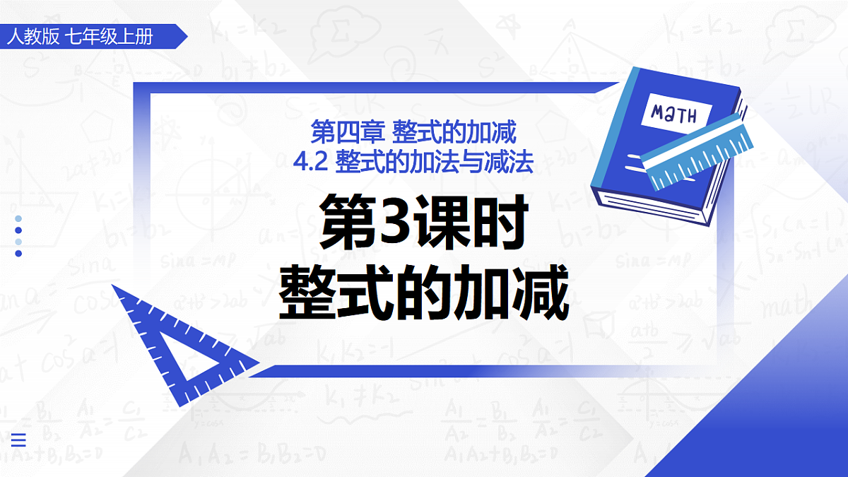 17245553第1页