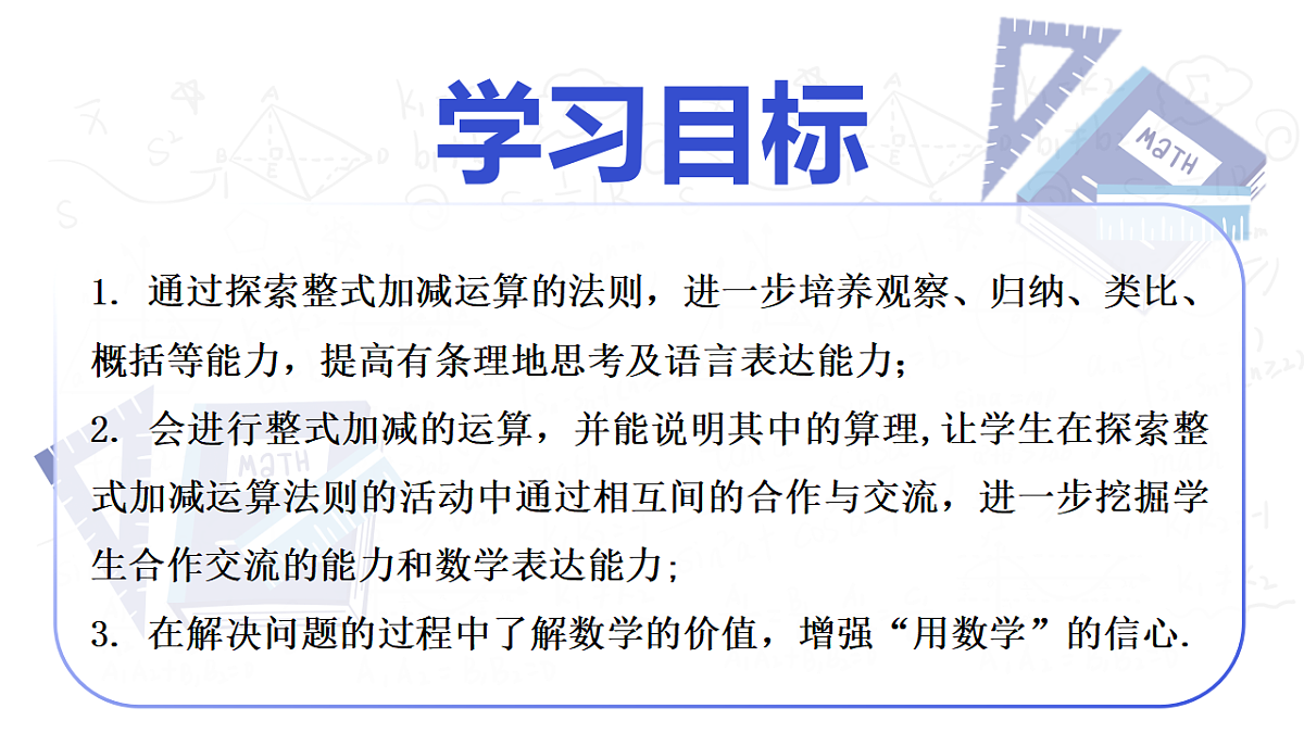 17245553第2页
