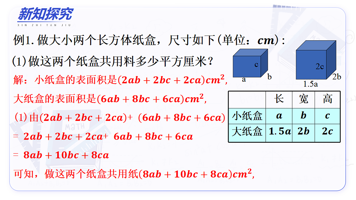 17245553第5页