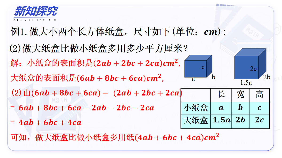 17245553第6页