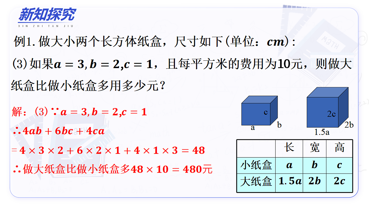 17245553第7页