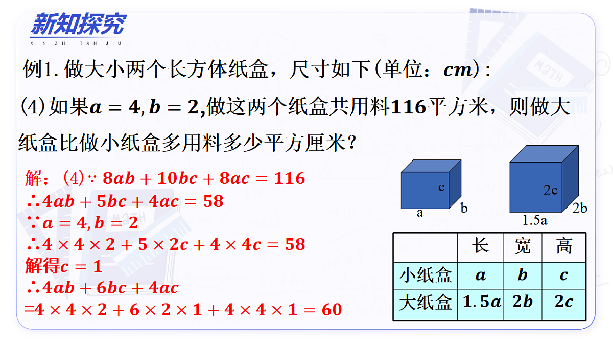 17245553第8页