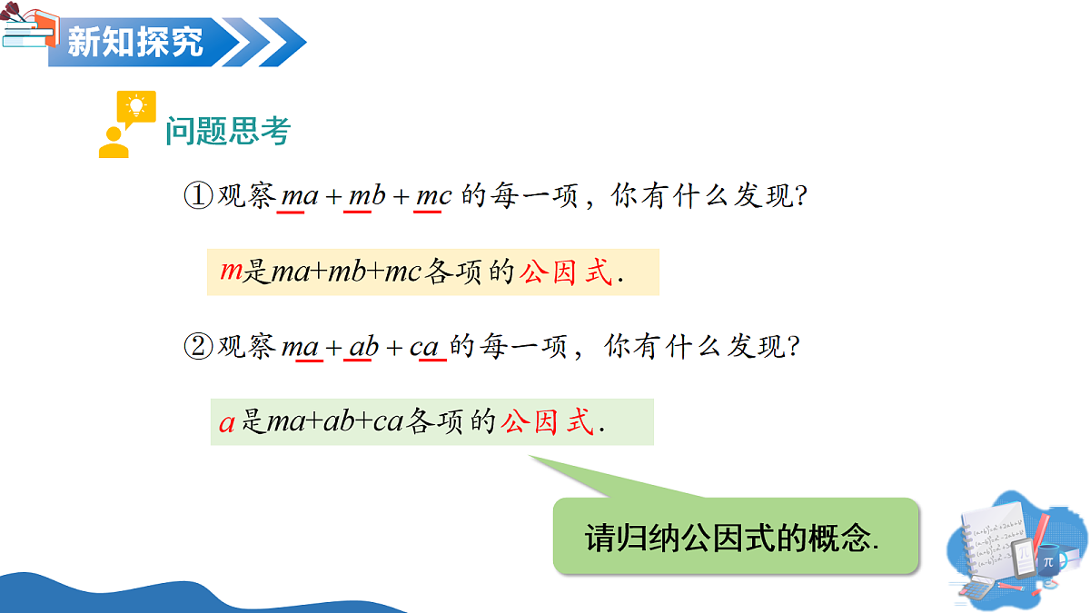 17245573第5页