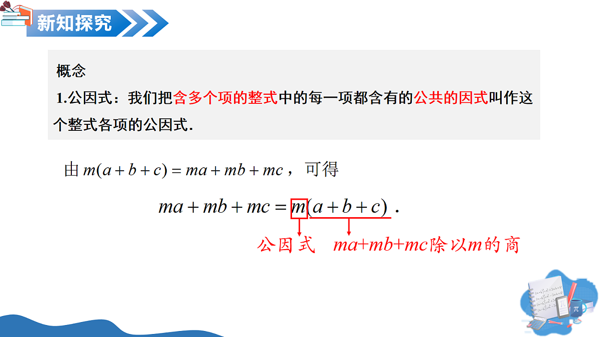 17245573第6页