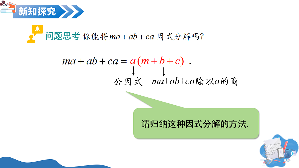 17245573第7页