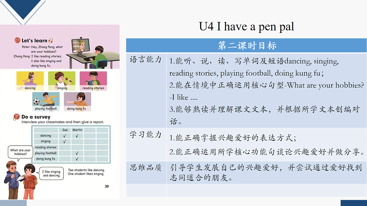 17247351第2页