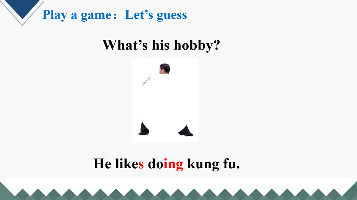 17247351第4页