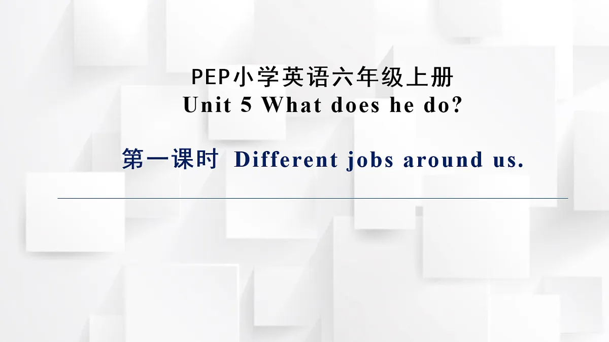17247352第1页