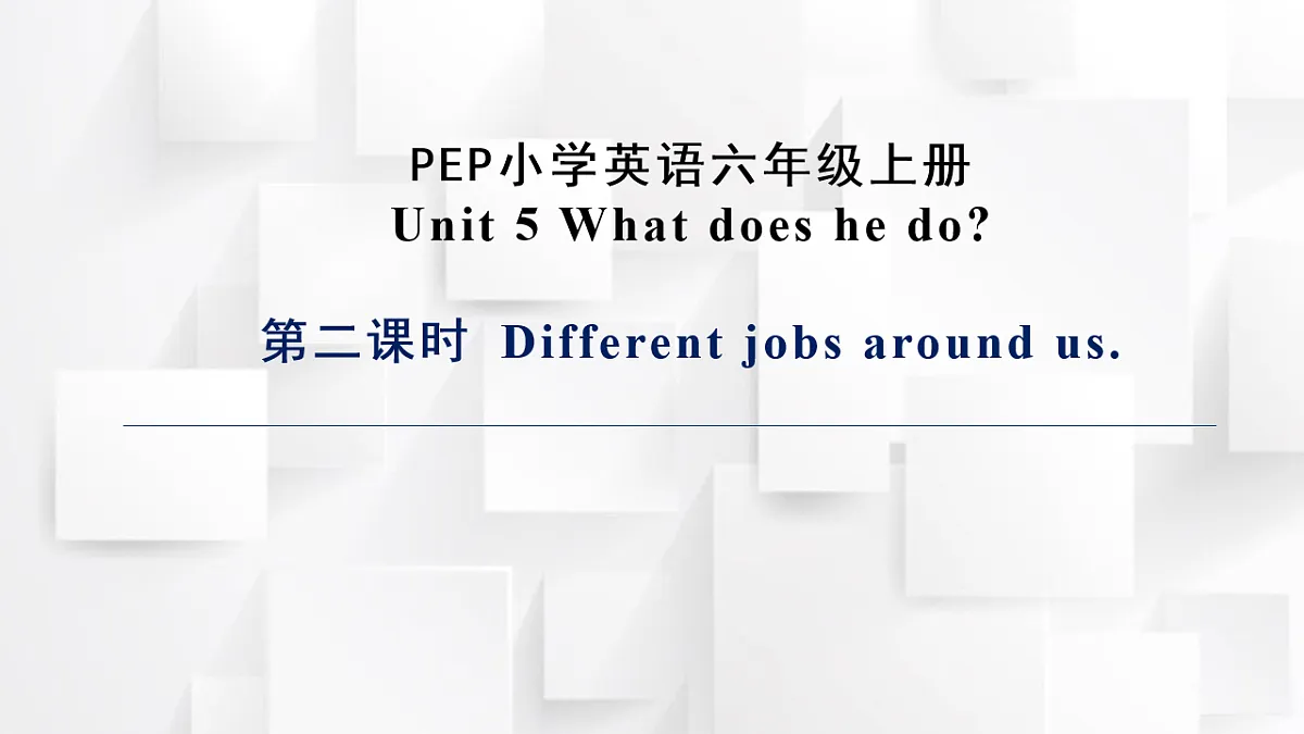 17247353第1页