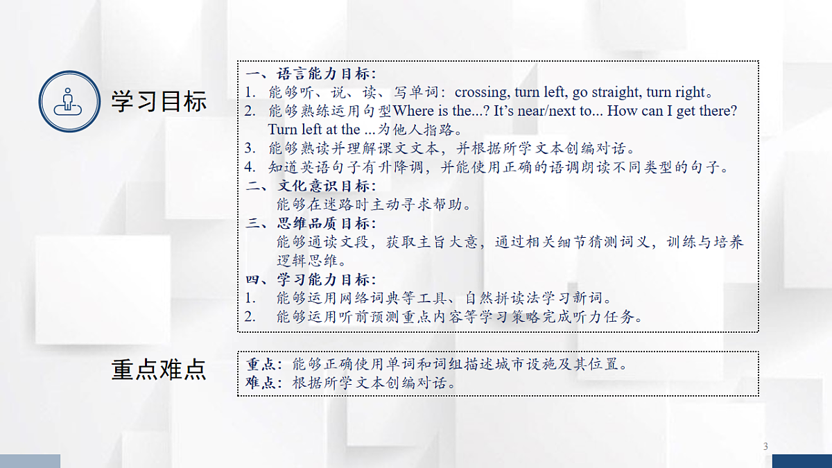 17247358第3页