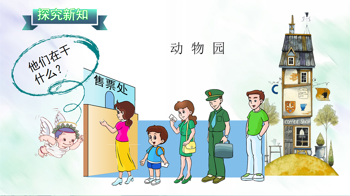 17247398第8页