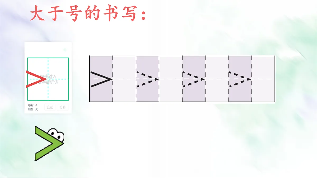 17247399第7页