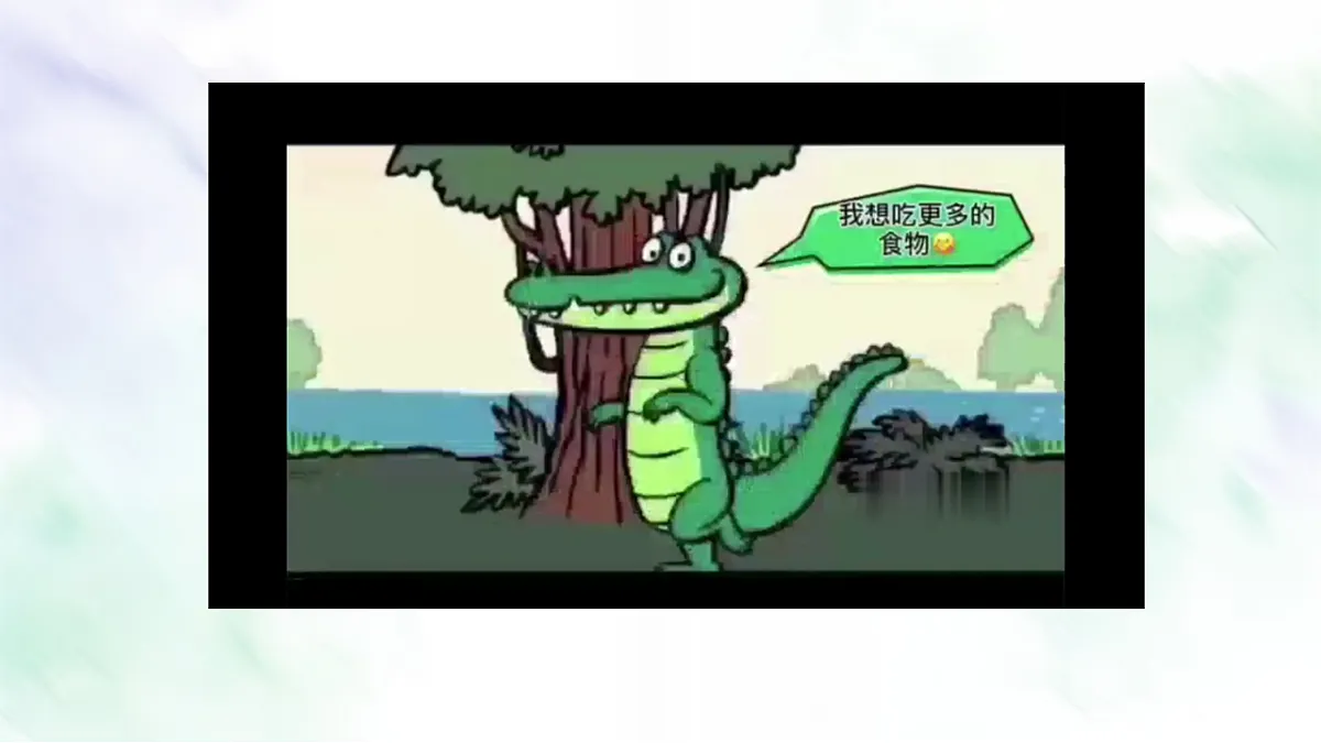 17247399第8页