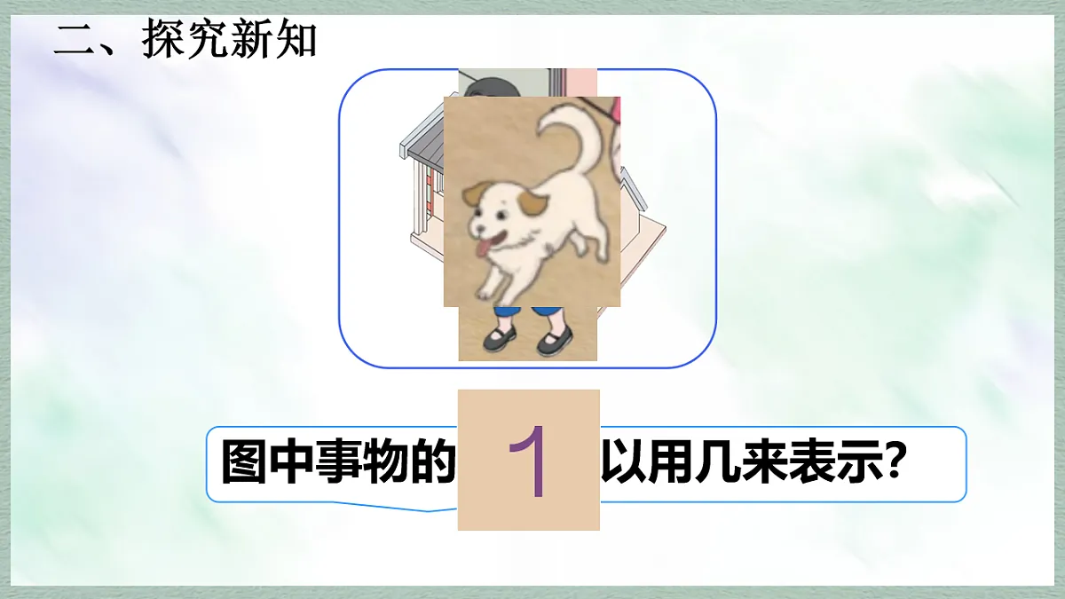 17247400第3页