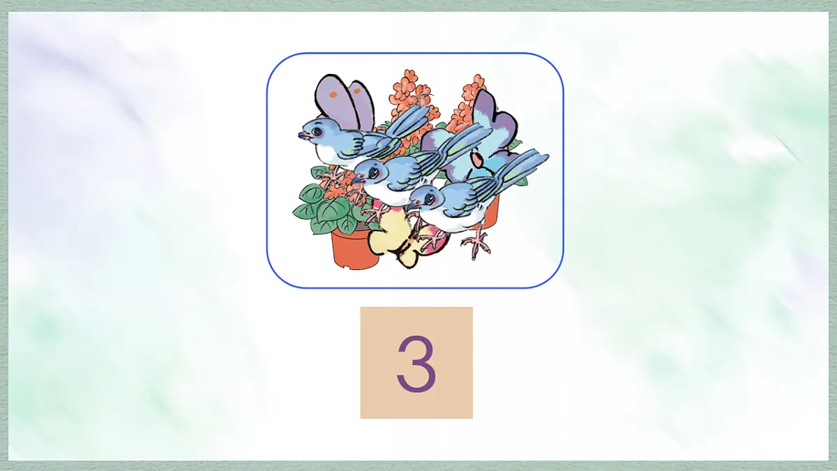 17247400第5页