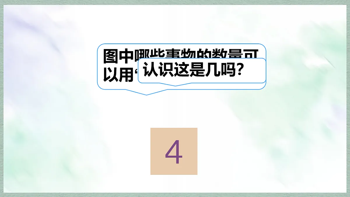 17247400第6页