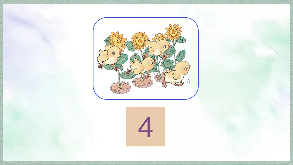 17247400第7页