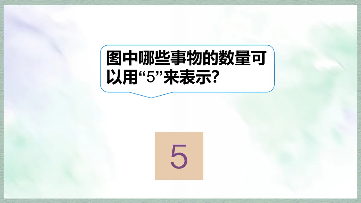 17247400第8页