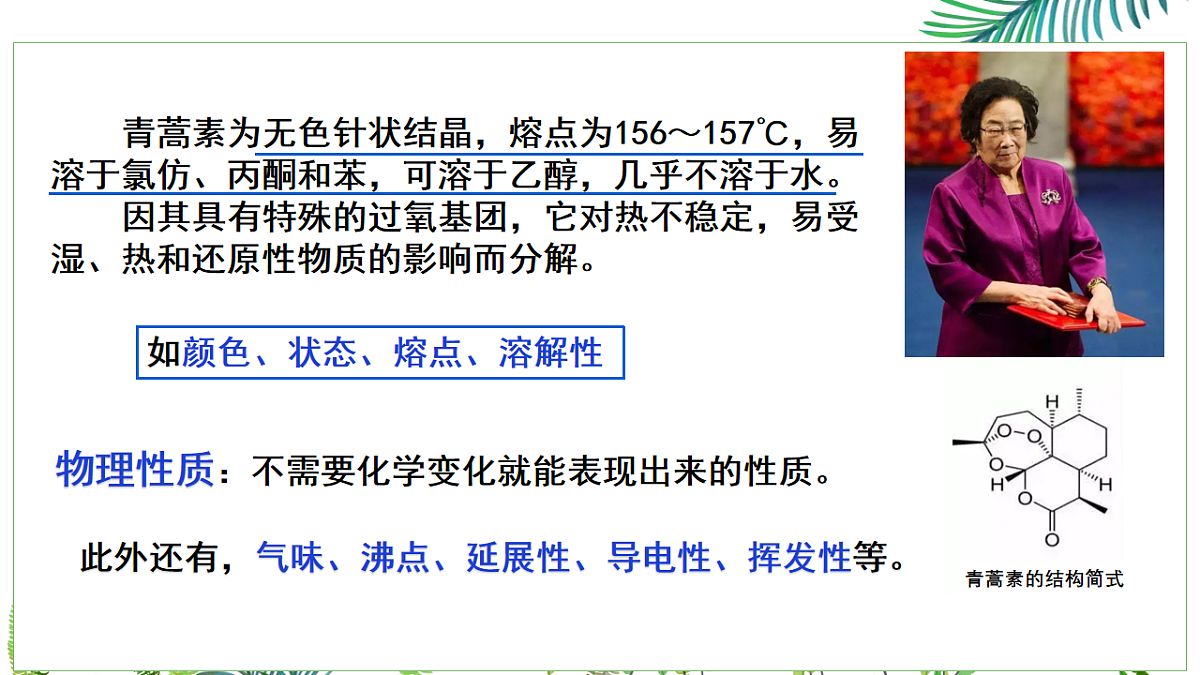 17247412第7页