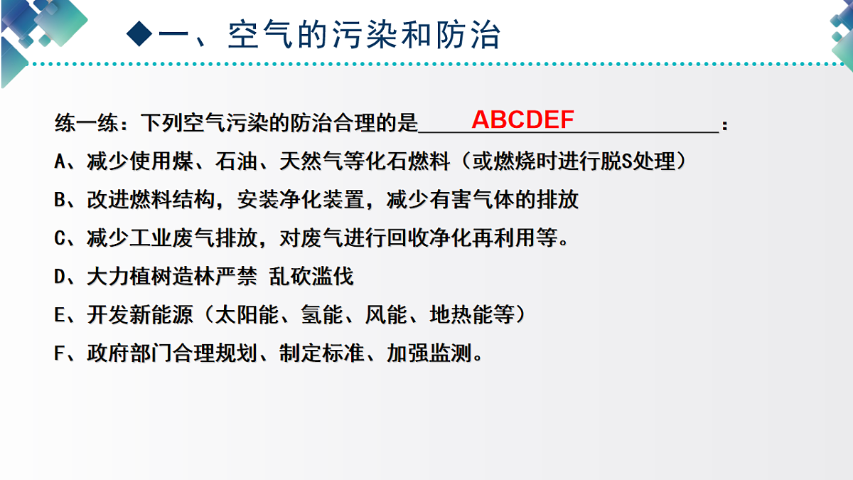 17247413第4页