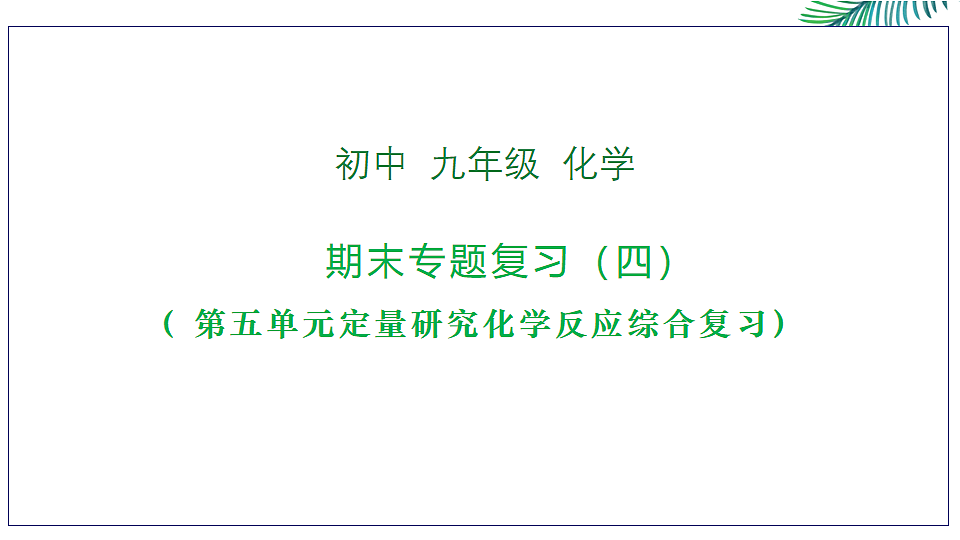 17247414第1页