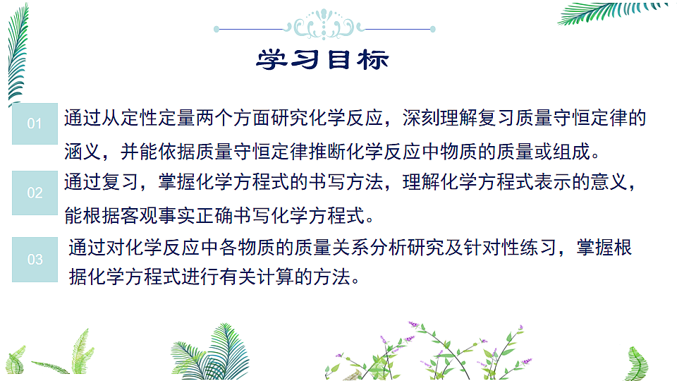 17247414第2页