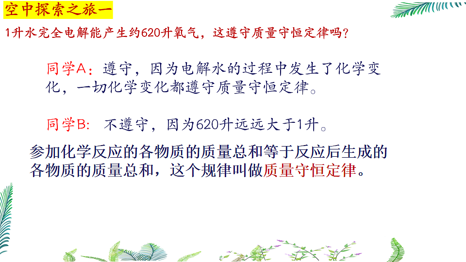 17247414第3页