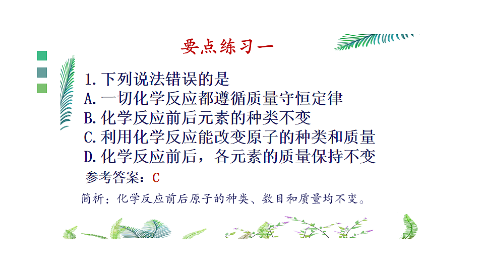 17247414第6页
