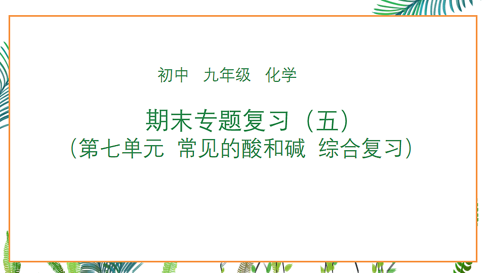 17247415第1页