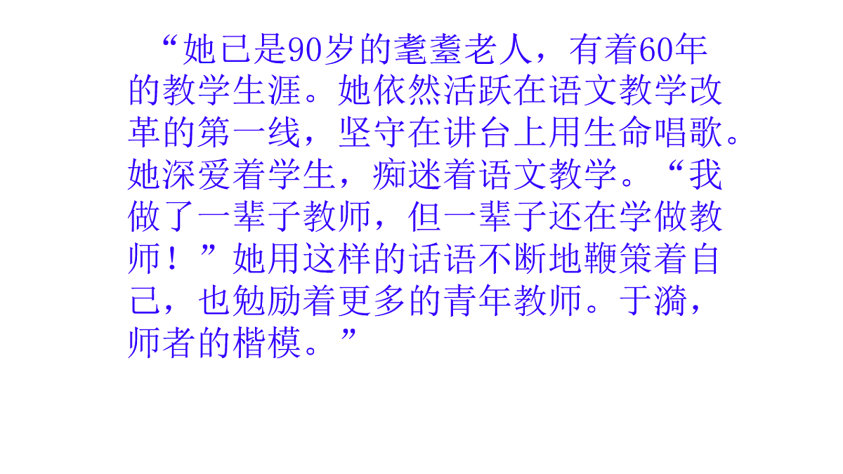 17247834第1页