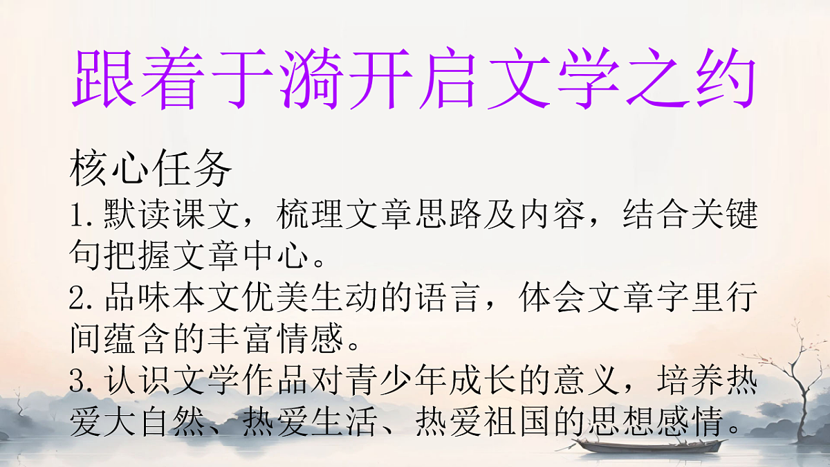 17247834第3页