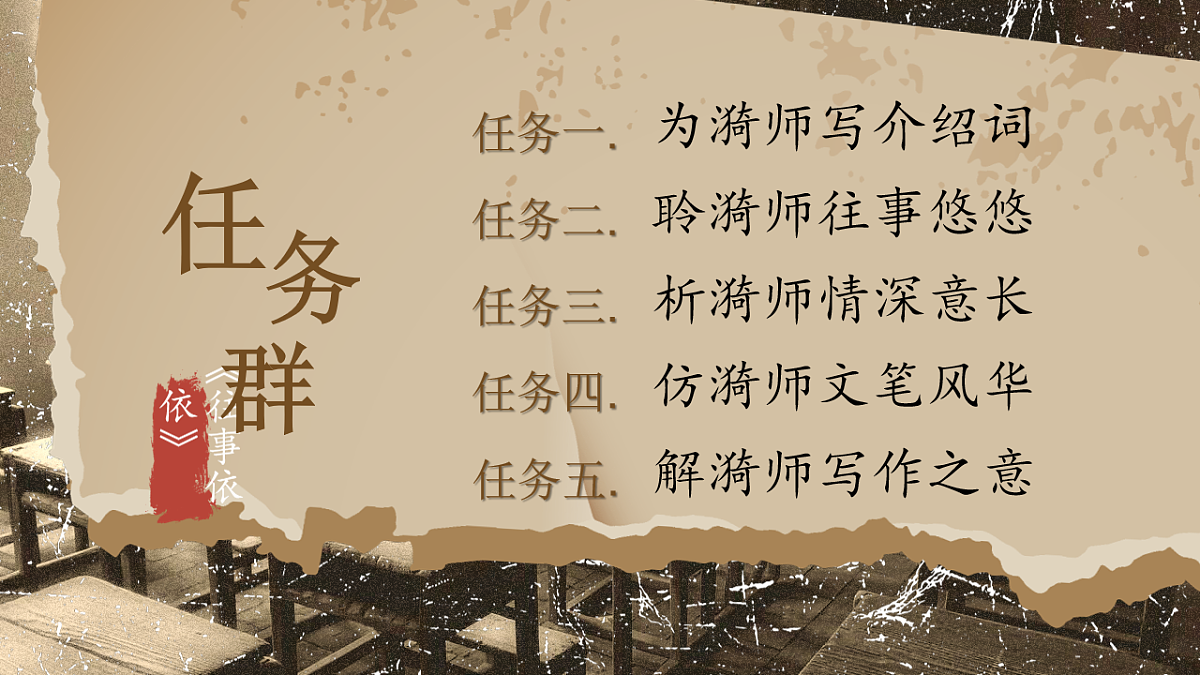 17247834第4页