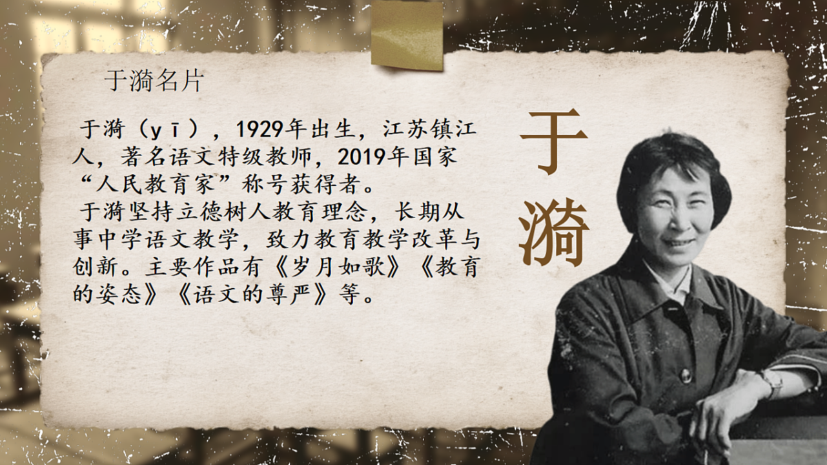 17247834第6页
