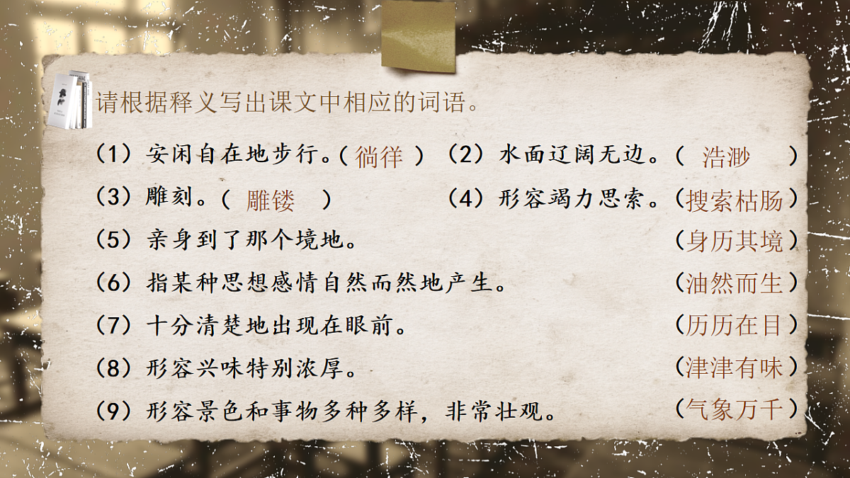 17247834第8页